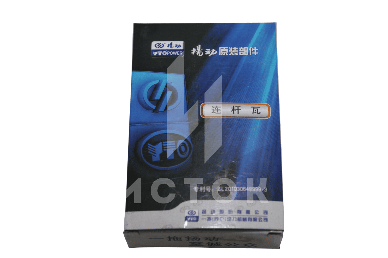 Вкладыш шатунный YND 385 (комплект ДВС)