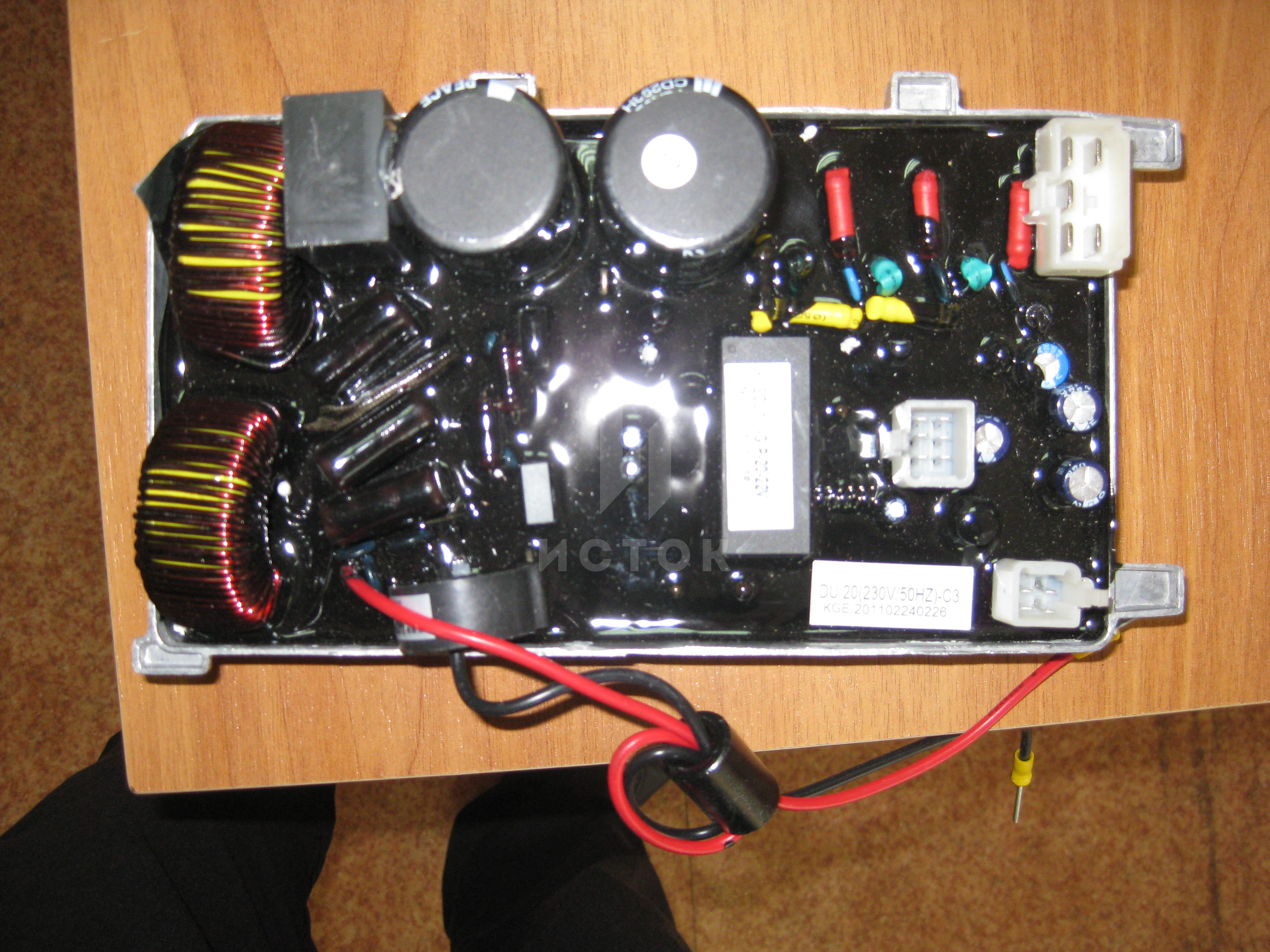 AVR IG2000