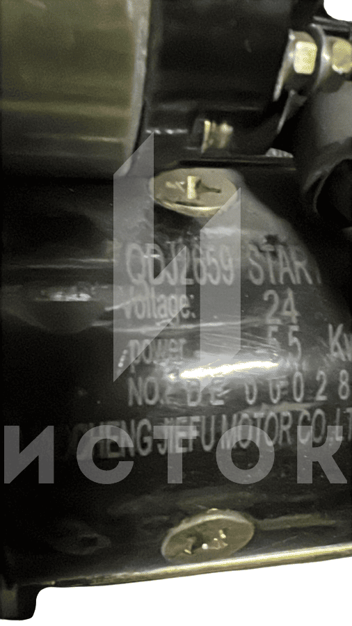 Стартер электрический R6105AZLD