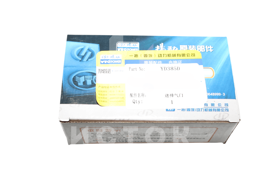 Клапан впуск/выпуск (комплект ДВС 6шт) YND 385D