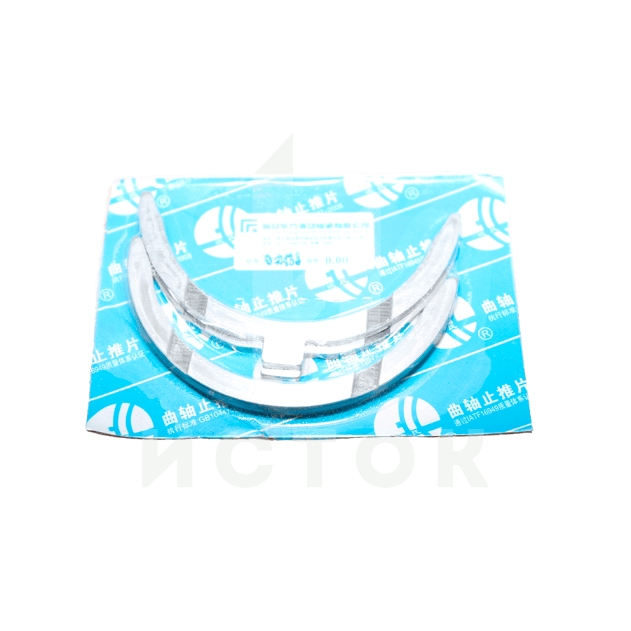 Полукольцо коленвала YND 485D (4 шт)