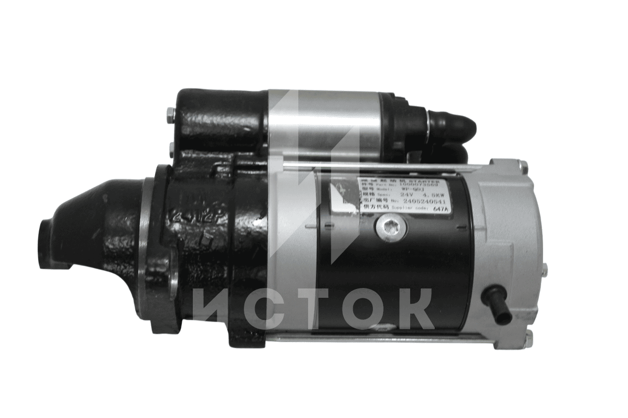 Стартер электрический WP4.1D100E200 