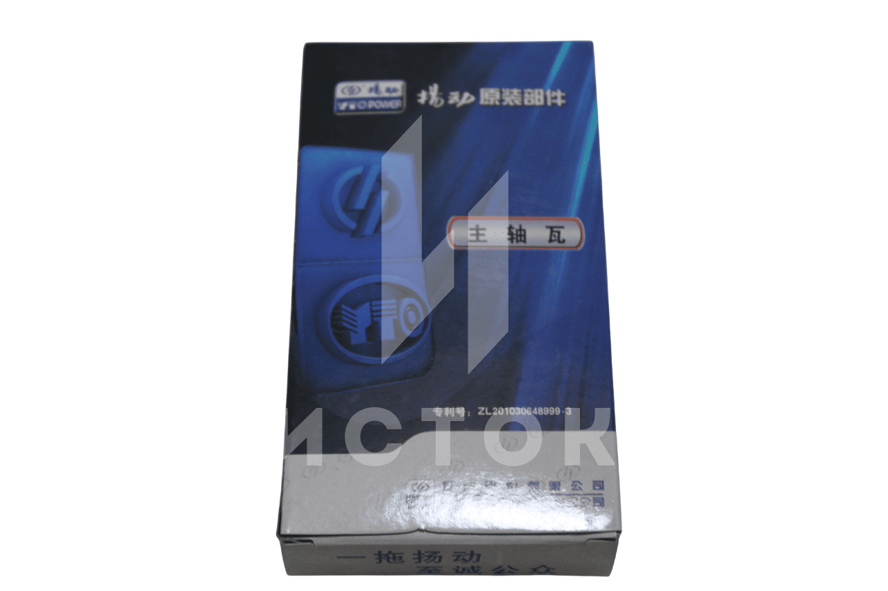 Вкладыш коренной YND 385 (комплект ДВС)