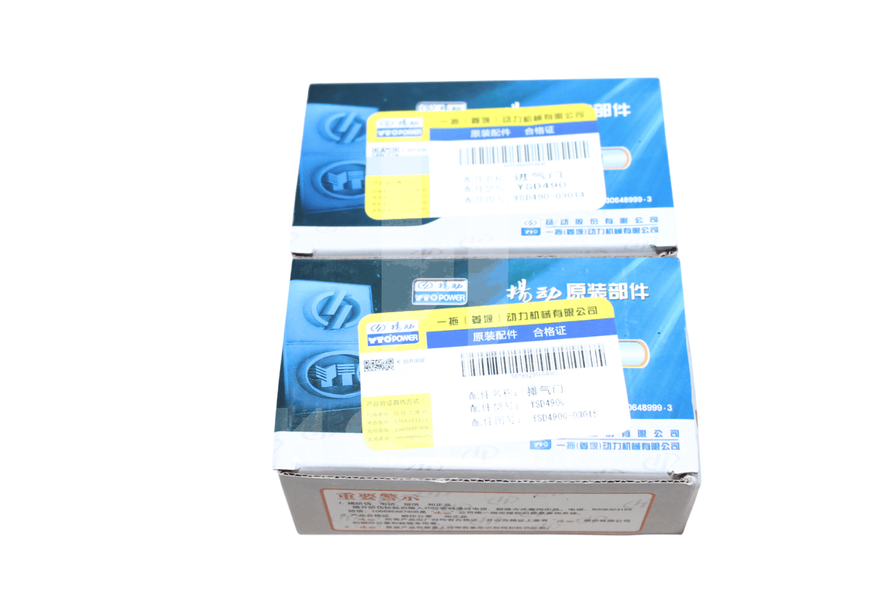 Клапан впуск/выпуск (комплект ДВС 8шт) YND 490