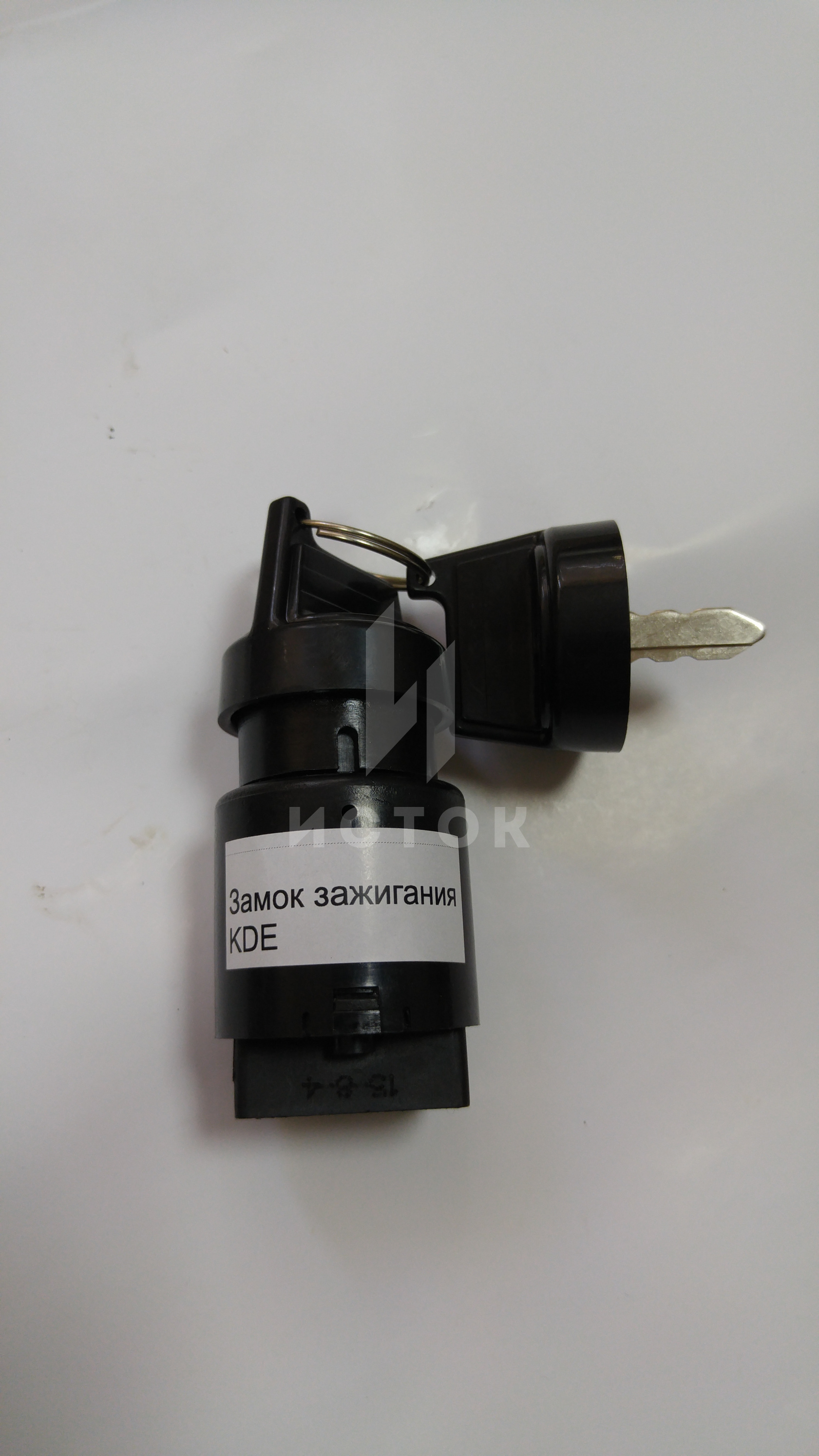 Замок зажигания KDE