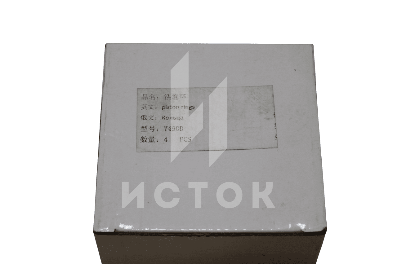 Кольца поршневые YND 490 (комплект ДВС)