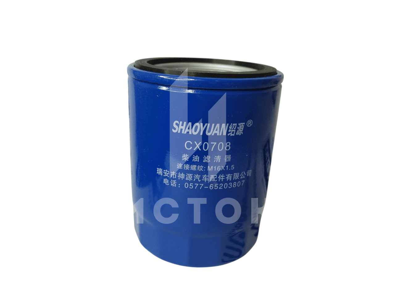 Фильтр топливный YND 4105/CX0710B4/9.3.45